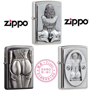 zippo打火机正版性感翘臀女郎
