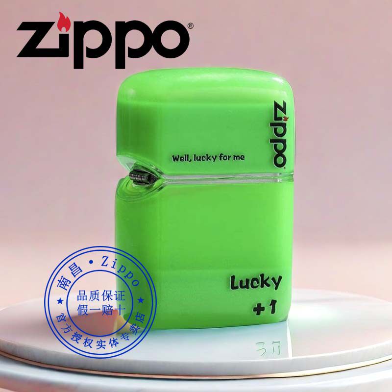 原装正品zippo打火机夜光流沙经典标志正版芝宝送男朋友生日礼物