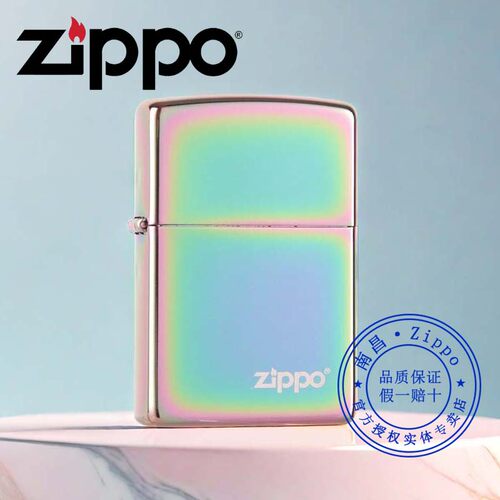 zippo打火机彩冰标志金幻彩