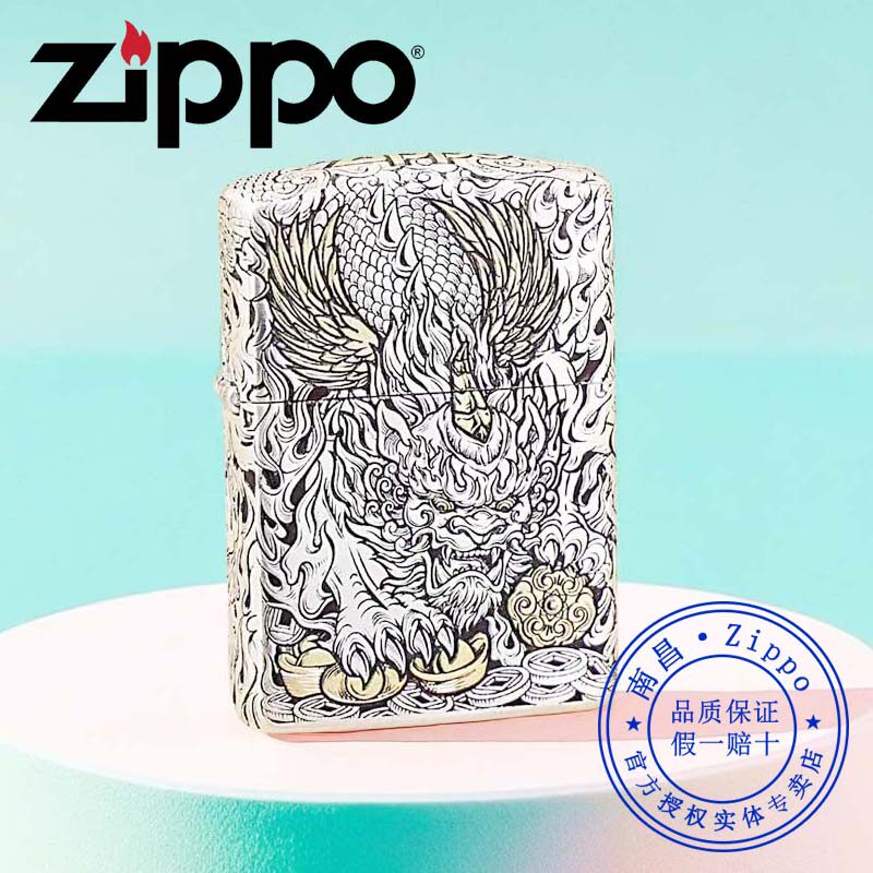 原装正品zippo打火机招财貔貅错金银盔甲送男友老公礼物生日礼品