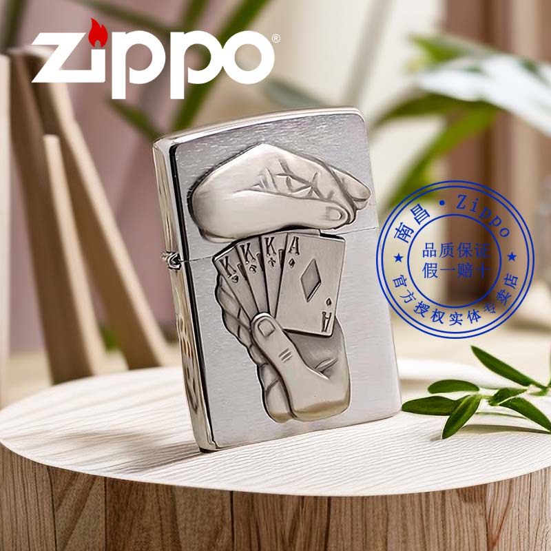 原装正品zippo打火机正版芝宝贴章扑克牌28837逢赌必赢刻字送男友