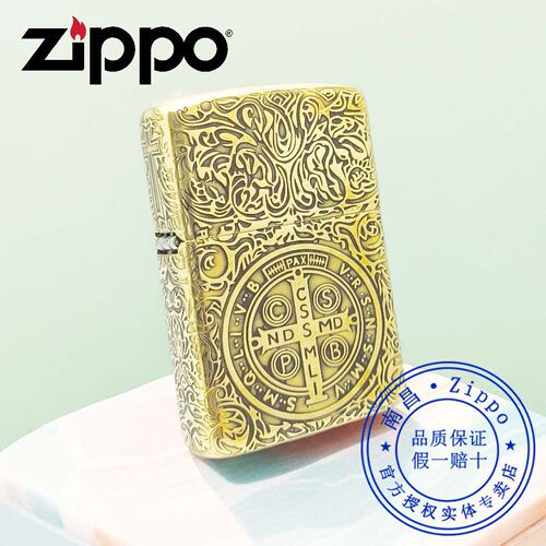 ZIPPO打火机盔甲康斯坦丁