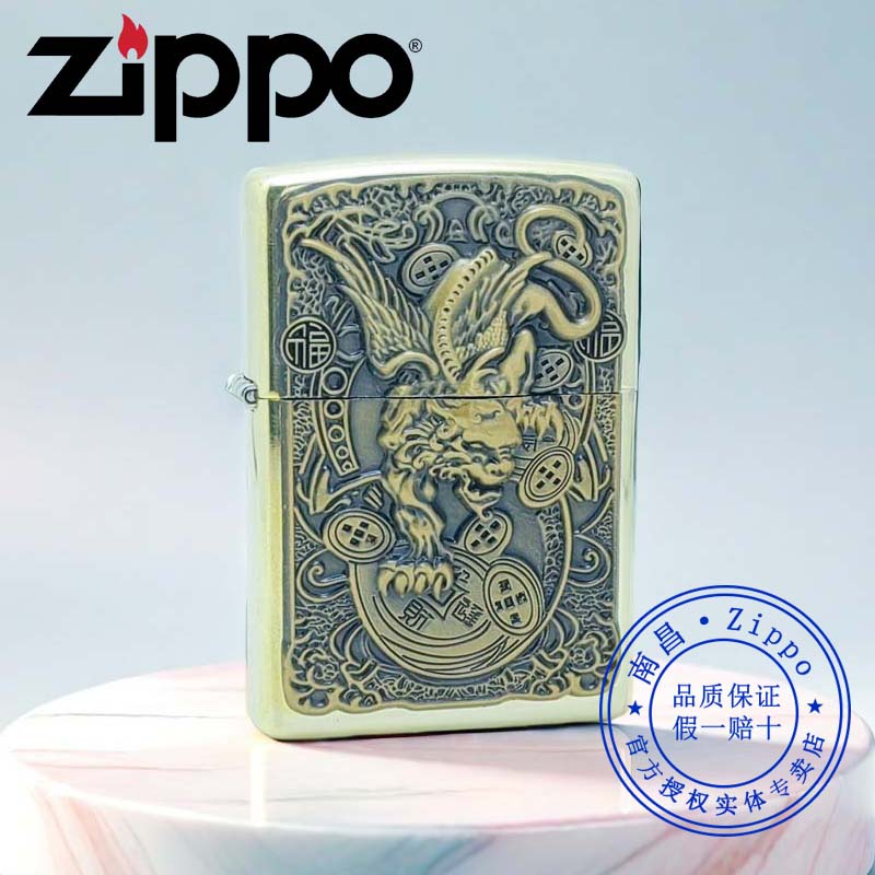 Zippo打火机芝宝正品招财貔貅