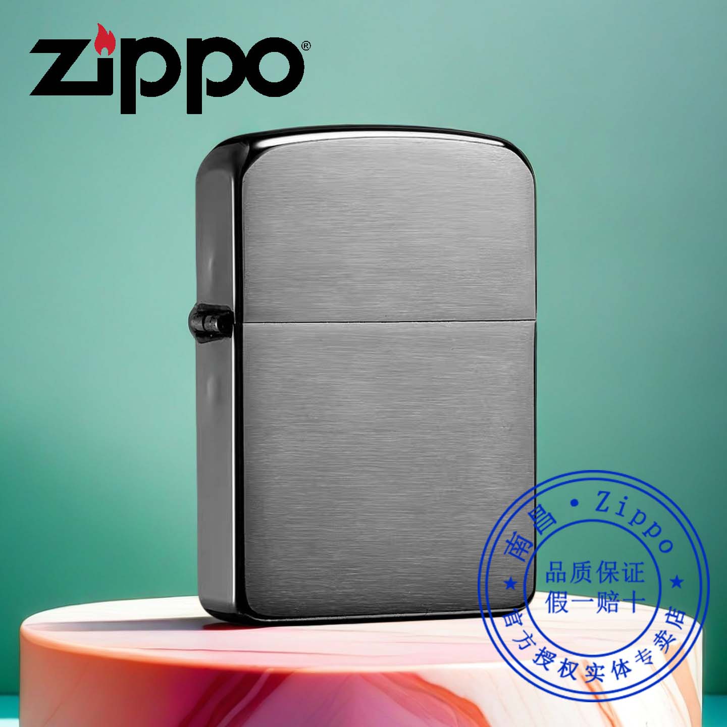 原装正品zippo打火机拉丝黑冰1941复刻在版在册之宝24096送男朋友
