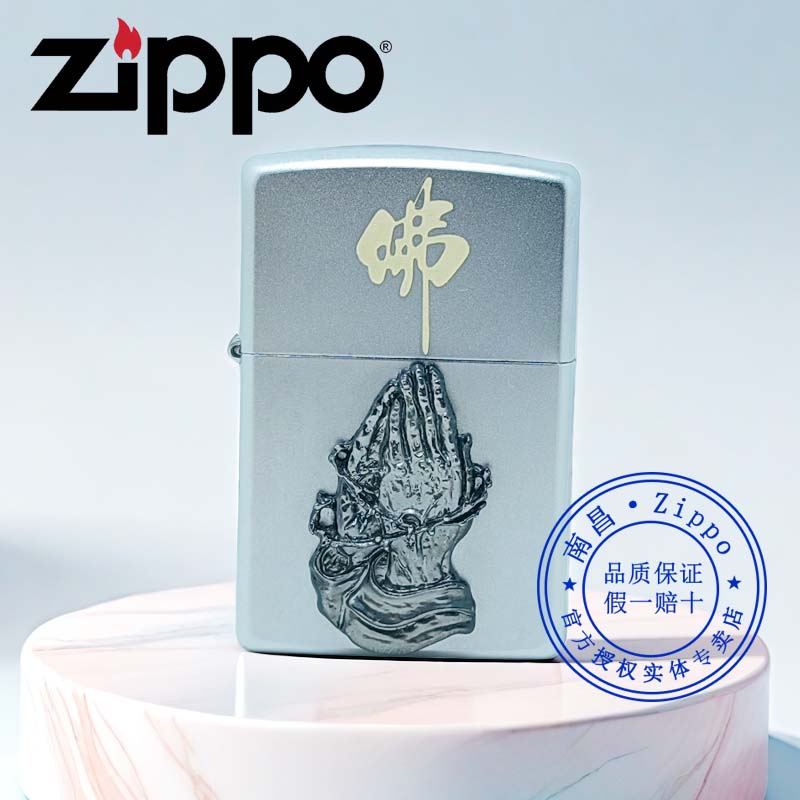 打火机正版zippo贴章佛莲