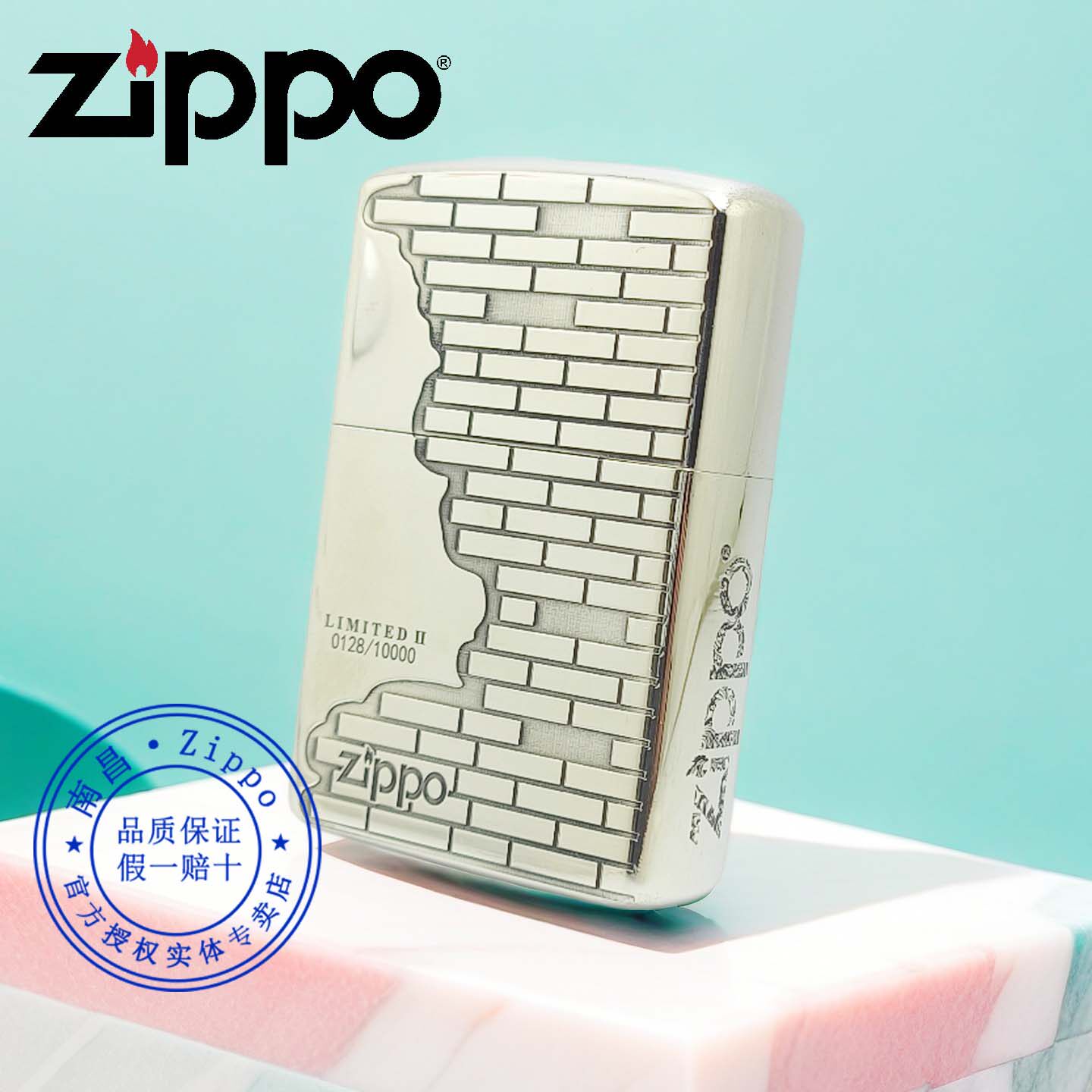 原装正品zippo打火机正版芝宝镀纯银重盔甲限量破墙而出城墙送礼