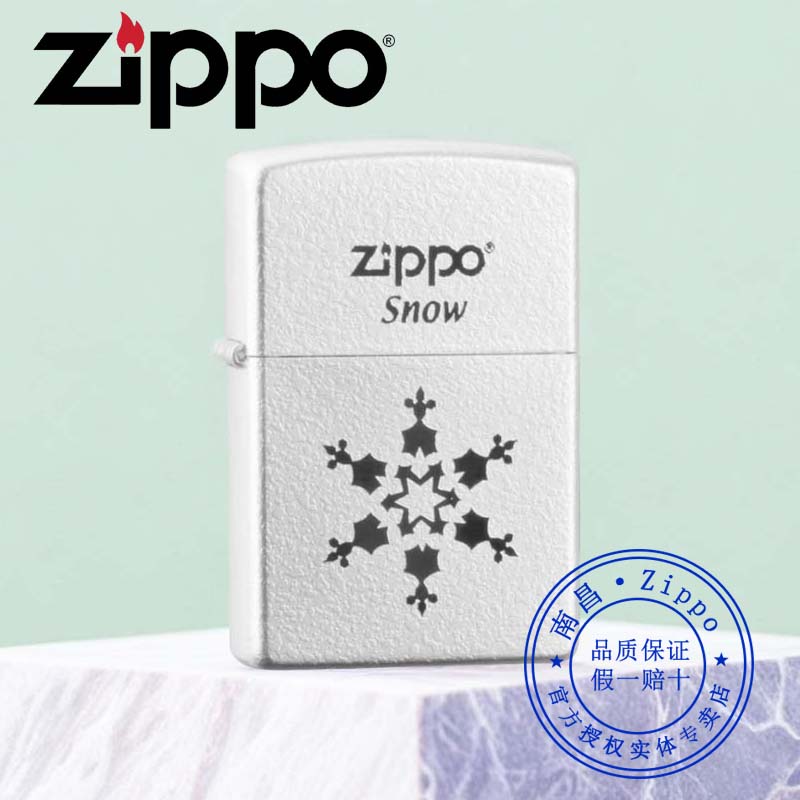 原装正品Zippo打火机韩版在册镀银雪花一朵正版芝宝送男友ZBT-1-6