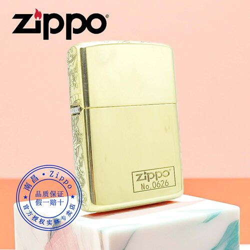 ZIPPO打火机限量侧三面盘龙纹
