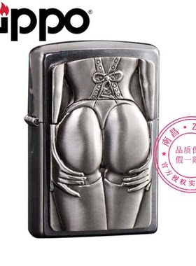 zippo打火机正版性感翘臀女郎