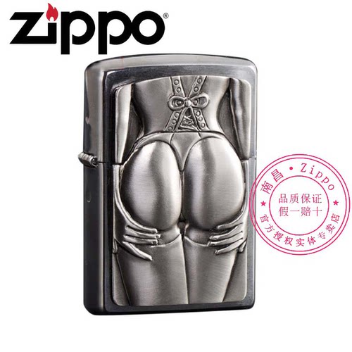 zippo打火机正版性感翘臀女郎