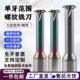 60度单牙螺纹铣刀公制M NPT管用ST螺套牙刀 美制UN单齿范围铣牙刀