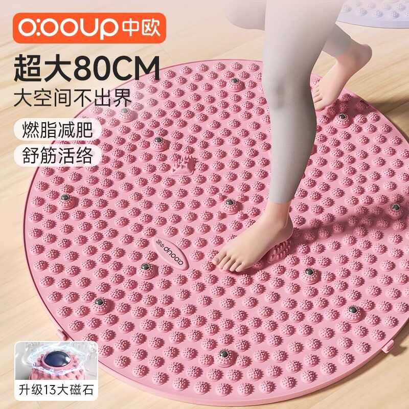中欧指压板超慢跑足底按摩垫子器中医通经络室内原地趾踩跑步减肥