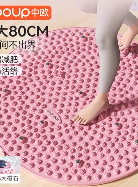 中欧指压板超慢跑足底按摩垫子器中医通经络室内原地趾踩跑步减肥