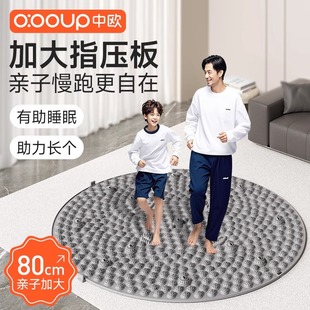中欧指压板超大号80cm原地超慢跑足底按摩垫脚踩减肥中医疏通经络