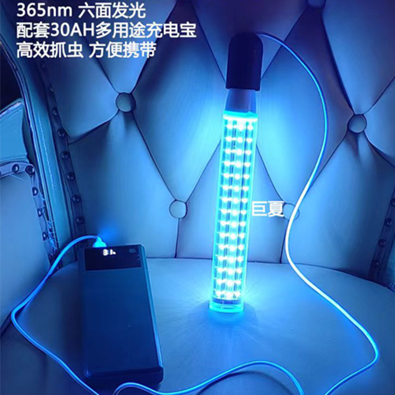 户外昆虫灯诱虫帐篷充电式黑光灯集虫灯便携采集标本昆虫收集布