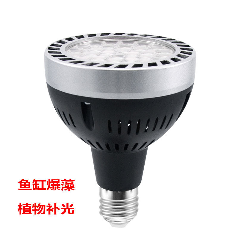 全光谱植物补光灯专用太阳室内雨林缸盆栽造景鱼缸爆藻led射灯泡,家装灯饰光源,LED球泡灯,淘宝优惠券,粉丝福利购,淘宝优惠卷