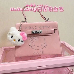 Hellokitty闪钻粉嫩小包包女新款高级质感凯莉包时尚百搭斜挎包