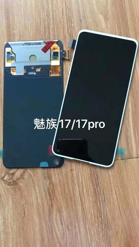 魅族17pro18spro/16spro屏幕总成