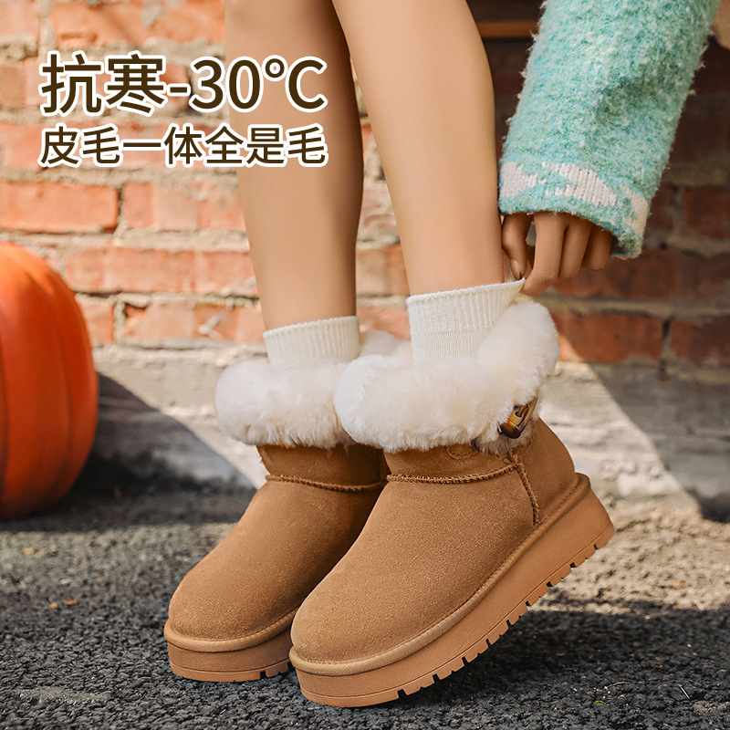 牛角扣毛口羊皮毛一体厚底雪地靴女短筒加厚保暖加绒24年冬季新款
