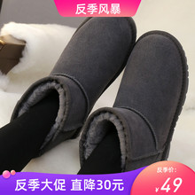 真皮雪地靴女皮毛一体加绒保暖短筒百搭学生2020冬季新款时尚棉鞋