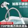 Товары от 有乐旗舰店