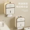 Товары от 有乐旗舰店