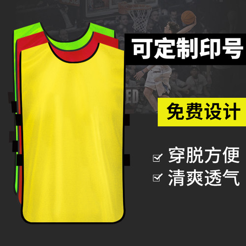 汉泰儿童成人足球广告衫可定制