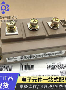 1MBI200U41-120L-50 200A 1200V 功率变频器IGBT模块 功率晶闸管