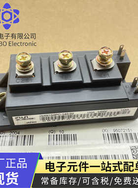 全新2MBI150U4H-120-50 2MBI150PC-140-02 2MBI150SC-120富士通
