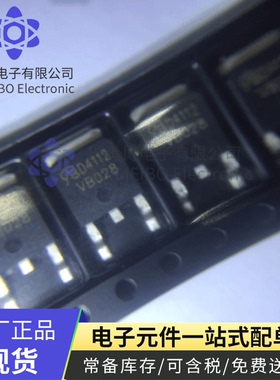 AOD4112 全新进口原装贴片 封装SOT-252 丝印D4112 现货可直接拍