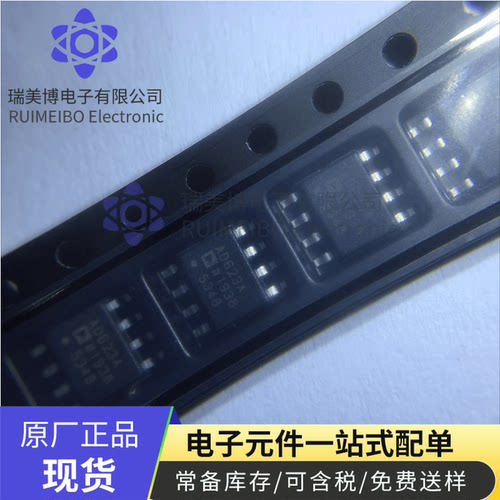 AD623ARZ 进口原装贴片 封装SOP-8 丝印AD623A 现货可直接拍下