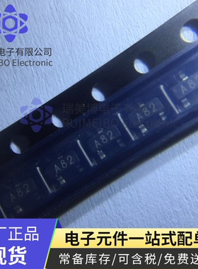 进口原装贴片CMPD2003 TR 封装SOT-23 丝印A82样品直拍现货提供