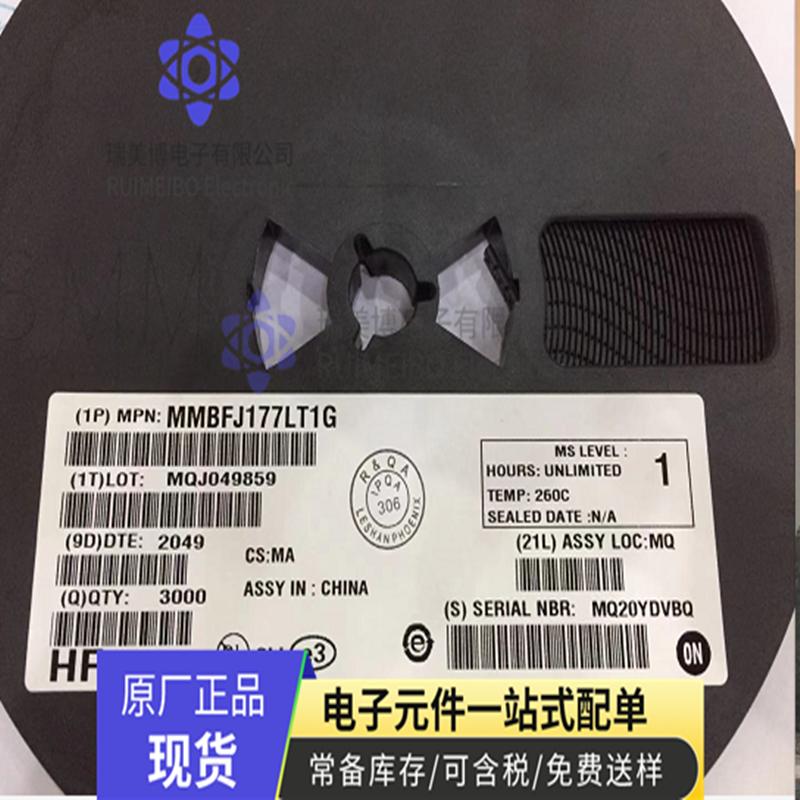 MMBFJ177LT1G 进口原装贴片 封装SOT-23 丝印6Y 现货可直接拍下