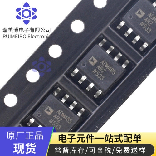 SOP-8ADM485ARZ数字隔离器