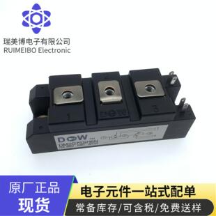 DAWIN/大卫 原装DM2G75SH6N DM2G75SH12A电源MPMB50B120RH现货