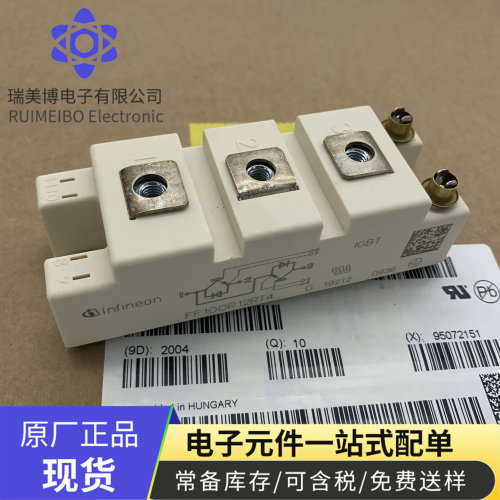 BSM75GB120DN2IGBT模块晶闸管