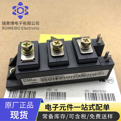 2MBI100N-060-10 2MBI75N-120 2MBI75S-120 2MBI100N-060-03 模块