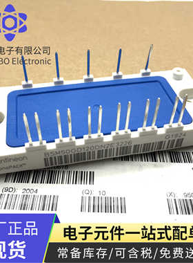 电路开关IGBT功率BSM50GD120DN2 120DN2_B10 120DN2E3226 D