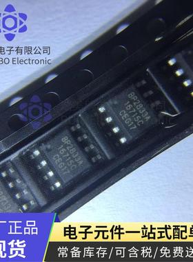 BP2833A 进口原装贴片 封装SOP-8 丝印BP2833A 现货可以直接拍下