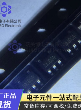 NCP1529ASNT1G 全新进口原装贴片 封装SOT23-5 丝印DXJRQA 可直拍