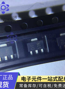 2SD1623S-TD-E 进口原装贴片 封装SOT-89 丝印DFS2N 可直接拍下