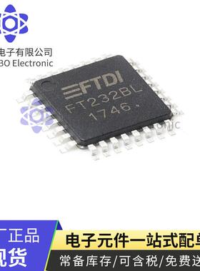 全新正品 FT232BL FT232BM FT232 LQFP32 USB转串口芯片