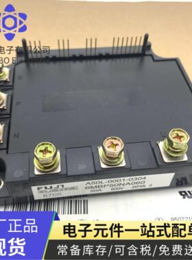 原装现货 6MBP75RSA120-03 6MBP50NA060  6MBP75RSA120 电源模块