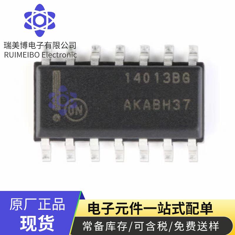 原装进口原字 MC14013BDR2G 双D型触发器 贴片逻辑芯片SOP-14