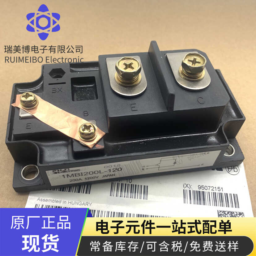 电源1MBI200U41120L50