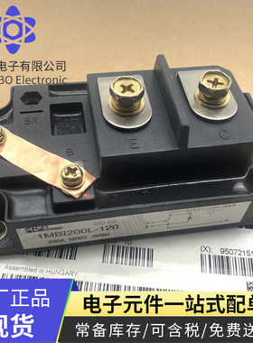 2A100HB12C1U 1MBI200L-120 1MBI200U41-120L-50 1MBI900V-120-50