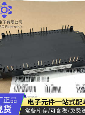 CM100MXA-24SCM100MXA-24S功率模块 IGBT 电源模块全新原装现货