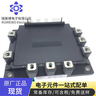 全新模块 7MBP150RA120-24 7MBR15VKC120-50 长期有货 7MBR  7MBP