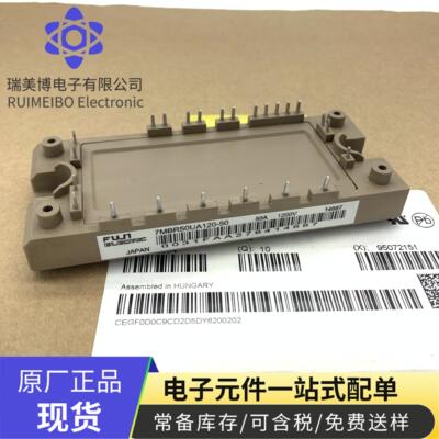 原装模块7MBR100U2B060-50 7MBR50UA120-50 7MBR50VA060-50现货