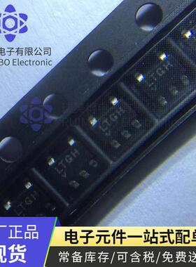 LT1761IS5-SD 进口原装正品 封装SOT23-5 丝印LTGH 现货可直接拍